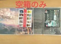 ゼルダの伝説　ブレスオブザワイルド　ティアーズオブザキングダム　空箱セット
