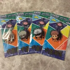 呪術廻戦♡UFOつままれセット