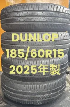 7620）185/65R15 ダンロップ 2023年 4本 夏用 - メルカリ