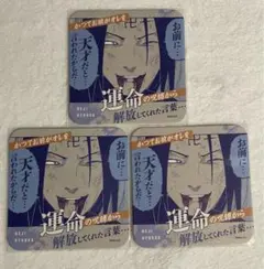 NARUTO アートコースター サクラ - メルカリ