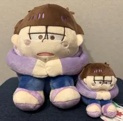 おそ松さんコロコロいじけるBIGぬいぐるみ マスコット 一松 2点セット