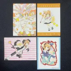 カードキャプターさくら カード 4枚セット