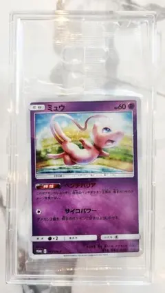 2026年最新】ポケモンカード ミュウ 342/SM-P デラックス プロモの人気