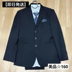 卒業式 入学式 フォーマルスーツセットアップ160cm男の子 ブラック