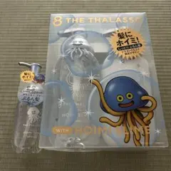 8 THE THALASSO ドラゴンクエスト限定デザイン 3点セット - メルカリ