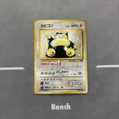 frog【商品説明必読】様 リクエスト 4点 まとめ商品