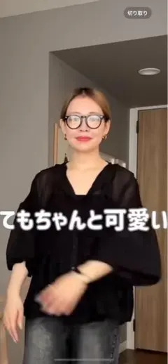 しまむらammyさん⭐︎2点セット