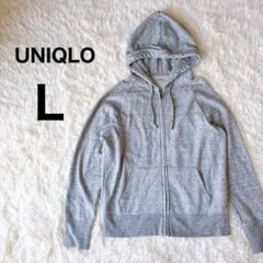 UNIQLO ユニクロ　フルジップパーカー　レディース　グレー　Lサイズ