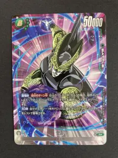 2026年最新】フュージョンワールド セル プロモの人気アイテム - メルカリ