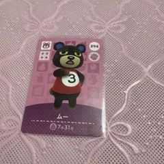 どう森　あつ森　amiibo amiiboカード　ムー