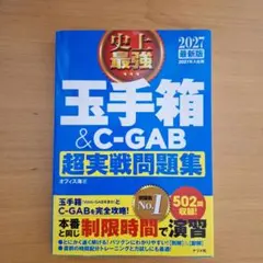 Item thumbnail for item 624ec91b-ccd1-4147-a04b-f06a4abf821c