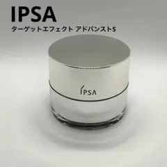 2026年最新】イプサターゲットエフェクトアドバンストSの人気アイテム