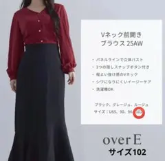 overE ストレッチフレアスリーブブラウス 25SS ネイビー96 - メルカリ