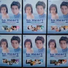 to Heart～恋して死にたい～ DVD-BOX〈6枚組〉 - メルカリ