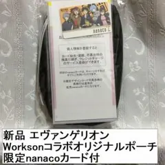 2025年最新】エヴァンゲリオン nanacoカードの人気アイテム - メルカリ