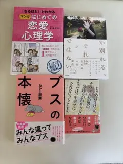 乙女系ドラマCD 癒しの2点セット 平川大輔 小野大輔 - メルカリ