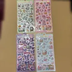 3Dシール4枚セット