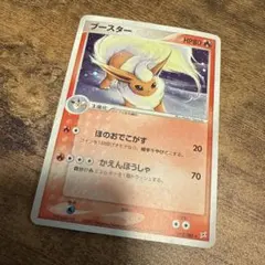 Item thumbnail for item bbed18d7-0644-4470-87bd-6145e46930f3