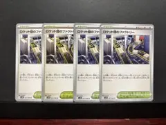 ヤナギ様 リクエスト 2点 まとめ商品