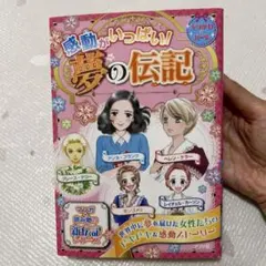 70dragon様 リクエスト 2点 まとめ商品