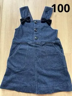 KP ニットプランナー　ジャンバースカート　100