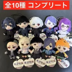 2025年最新】東京喰 ピこぬいの人気アイテム - メルカリ