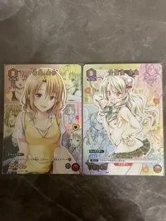 美品】ユニアリ 結城 美柑 パラレル サイン R ToLOVEる - メルカリ