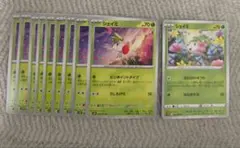 シェイミ