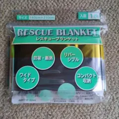 レスキューブランケット 140cm x 210cmのサムネイル