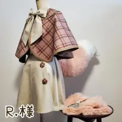 【R．様専用】リーナベル 衣装