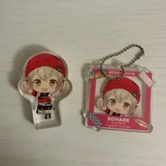 小豆沢こはね　まとめ売り