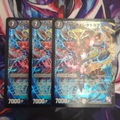 堕天左神エレクトラグライド 3枚セット デュエルマスターズ - メルカリ