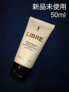 2025年最新】Yves Saint Laurent ボディクリームの人気アイテム - メルカリ