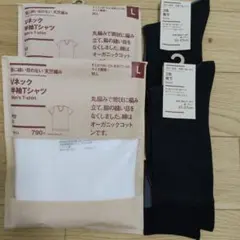 無印　オーガニックコットンVネック半袖 Tシャツセット
