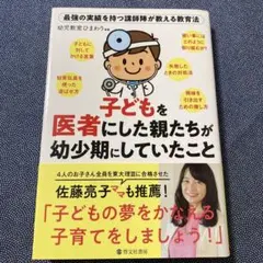 2025年最新】幼児教室ひまわりの人気アイテム - メルカリ