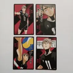 ハイキュー　援　宮治