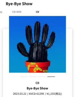 Bye-Bye Show CD+DVD