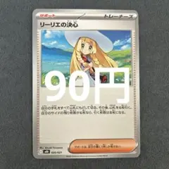 いのりよー様 リクエスト 3点 まとめ商品