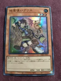 2026年最新】遊戯王 霊使い スターチップの人気アイテム - メルカリ