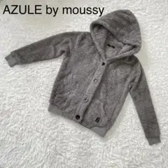 【アズールバイマウジー】ボアジャケットフード付き　M 羽織　通勤　ルームウェア