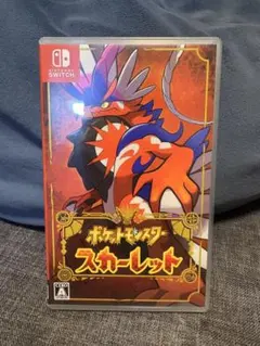 ポケットモンスター スカーレット