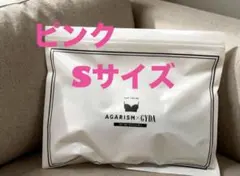 AGARISM×GYDAUp-me Styling Bra ピンクSサイズのサムネイル