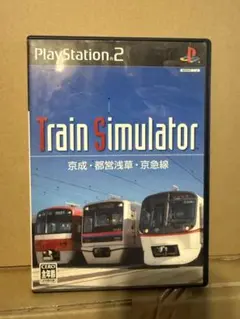 Train Simulator プレイステーション2