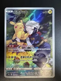 ピカチュウ CHR S10a ダークファンタズマ 073/071 - メルカリ