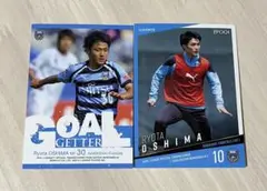 川崎フロンターレ　大島僚太　2012、2024 セット