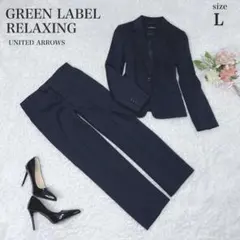 2026年最新】green label relaxing カラー：ネイビー系 パンツスーツ
