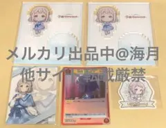 【バラ売り不可】学園アイドルマスター 葛城リーリヤ グッズまとめ売り 5点