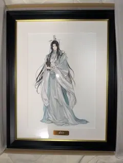2026年最新】魔道祖師五周年記念展の人気アイテム - メルカリ