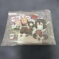 鬼滅の刃 伊黒小芭内 誕生祭アクリルスタンド 2021 - メルカリ