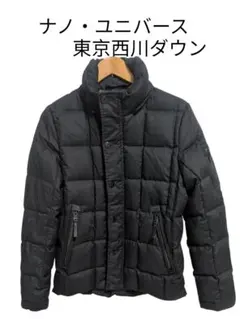 ナノ・ユニバース 東京西川ダウン ブラックメンズMドローコード